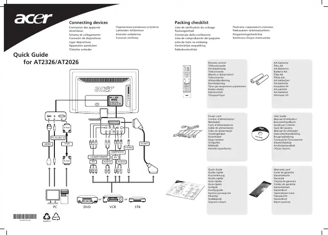 Acer AT2326ML Quick Manual first page preview