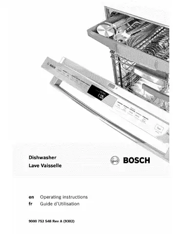 Bosch SHE53T55UC Operating Information Manual first page preview