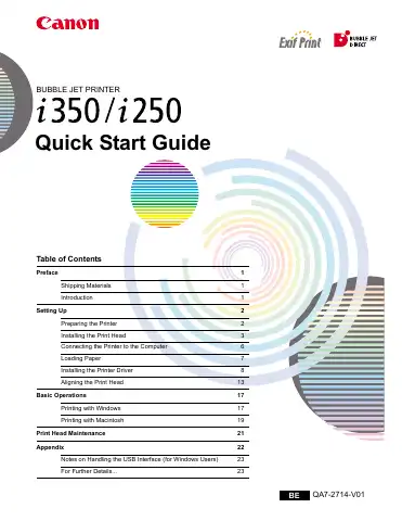Canon i250 Quick Start Manual first page preview