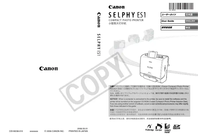 Canon SELPHY ES1 User Manual first page preview
