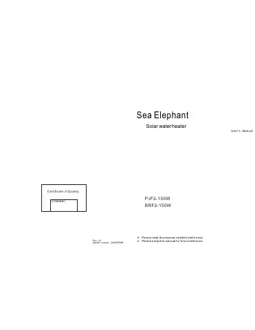 Haier Sea Elephant PJF2-150W User Manual first page preview