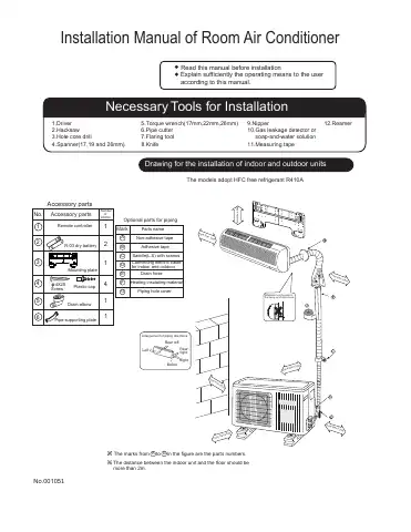 Haier 1051 Installation Manual first page preview