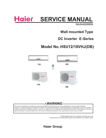 Haier HSU12 Service Manual first page preview