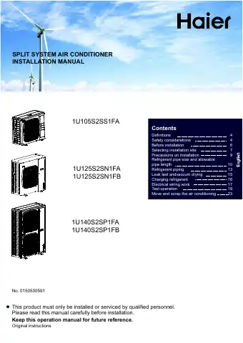 Haier 1U125S2SN1FA Installation Manual first page preview
