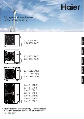 Haier 1U24GS4ERA Installation Manual first page preview