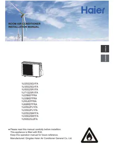 Haier 1U25S2SQ1FA Installation Manual first page preview