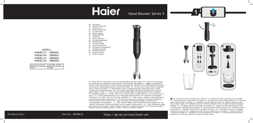 Haier 5 Series User Manual first page preview