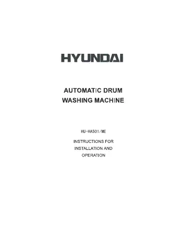 Haier HU-HA501 Instructions For Installation And Operation Manual first page preview