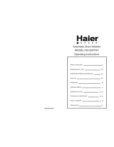 Haier HD1200TXV Operating Instructions Manual first page preview