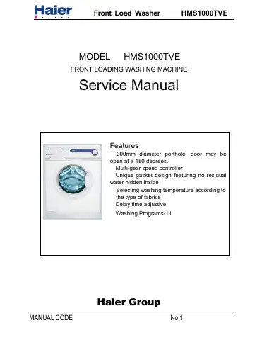 Haier HMS1000TVE Service Manual first page preview