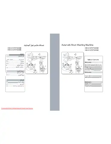 Haier HW-C1070TVE/ME User Manual first page preview
