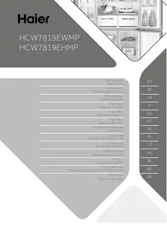 Haier Cube 83 User Manual first page preview