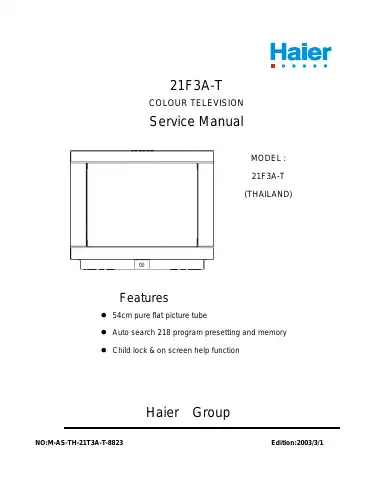Haier 21F3A-T Service Manual first page preview