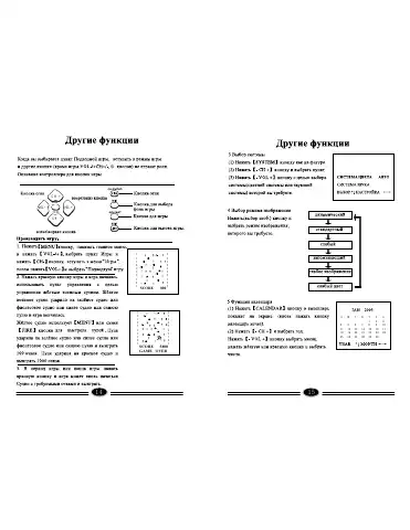 Haier 21F5D first page preview