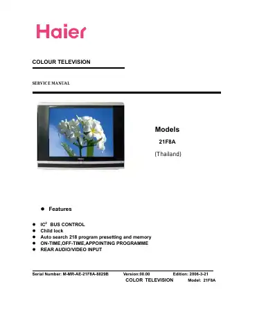 Haier 21F8A Service Manual first page preview