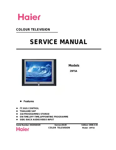Haier 29F5A Service Manual first page preview