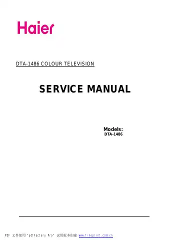 Haier DTA-1486 Service Manual first page preview