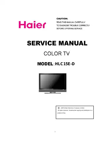 Haier HLC15E-D Service Manual first page preview