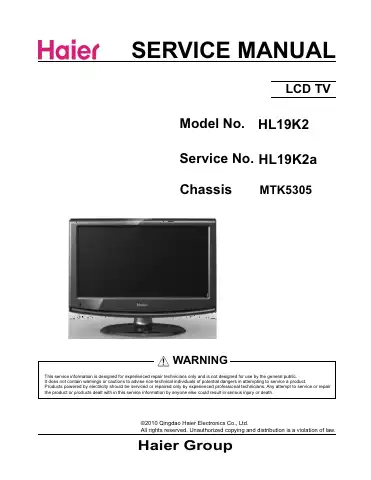 Haier HL19K2A Service Manual first page preview
