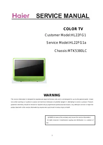 Haier HL22FG1 Service Manual first page preview