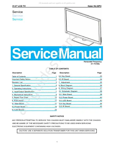 Haier HL32P2 Service Manual first page preview