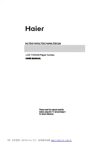 Haier HLTDC19 - 19" LCD TV User Manual first page preview