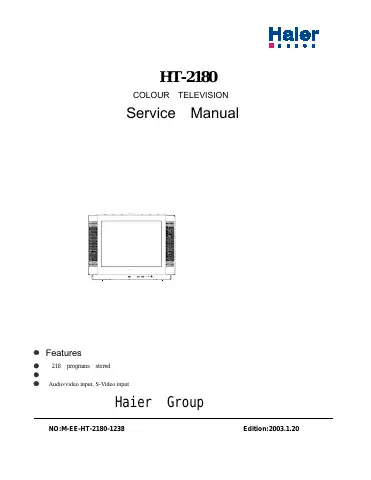 Haier HT-2180 Service Manual first page preview