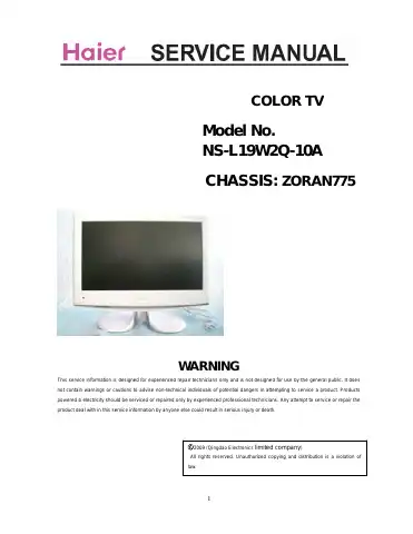 Haier NS-L19W2Q-10A Service Manual first page preview
