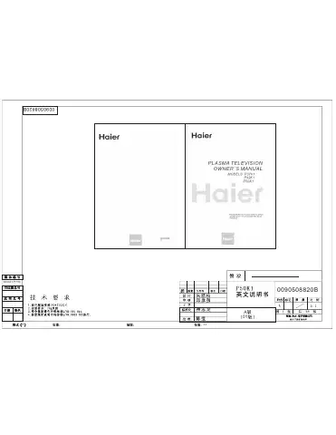Haier P37K1 Owner's Manual first page preview