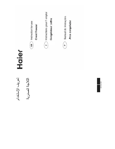 Haier chest freezer Instructions For Use Manual first page preview