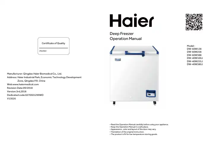 Haier DW-60W138 Operation Manual first page preview