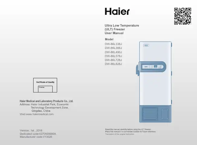 Haier DW-86L338J User Manual first page preview