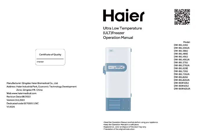 Haier DW-86L338J Operation Manual first page preview