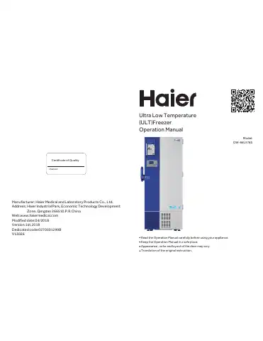 Haier DW-86L578S Operation Manual first page preview