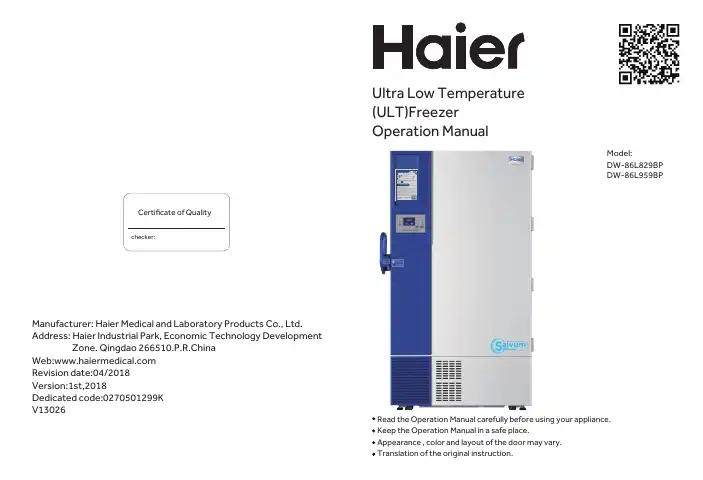 Haier DW-86L829BP Operation Manual first page preview
