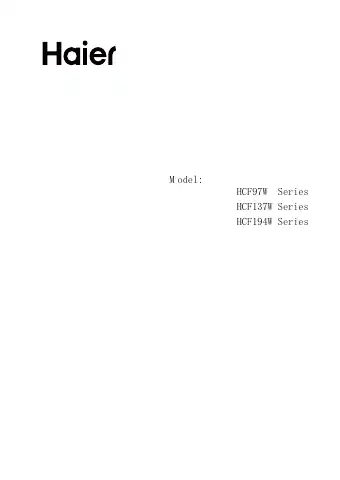 Haier HCF97W Series Manual first page preview