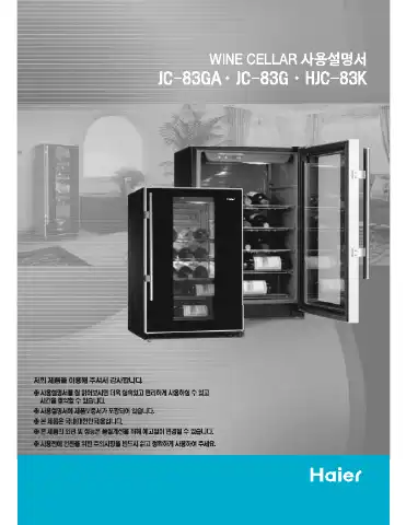 Haier HJC-83K User Manual first page preview