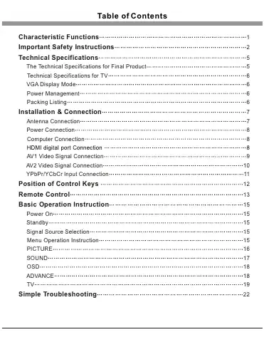 Haier 42T51 User Manual first page preview