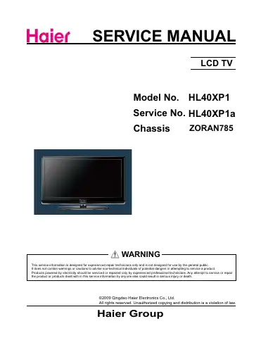 Haier HL40XP1 Service Manual first page preview