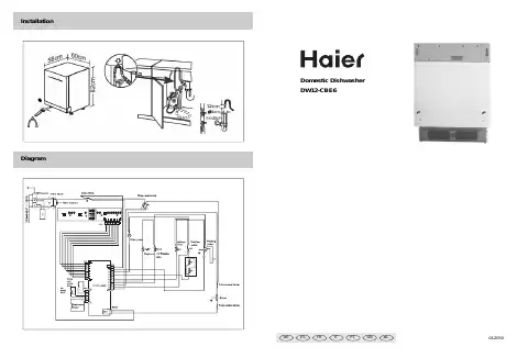 Haier DW12-CBE6 Installation Manual first page preview