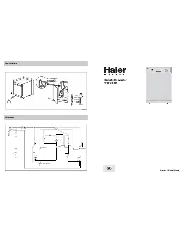 Haier WQP12-EBM Installation Manual first page preview