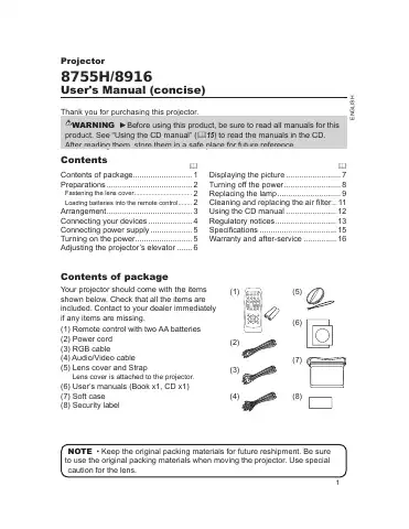 Hitachi 8755H User Manual first page preview