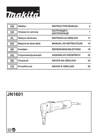 Makita JN1601 Instruction Manual first page preview