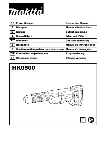 Makita HK0500 Instruction Manual first page preview