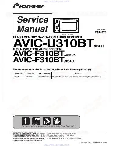 Pioneer  Service Manual first page preview