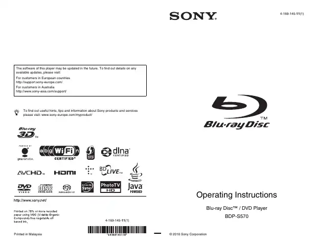 Sony BDP-S570 Operating Instructions Manual first page preview