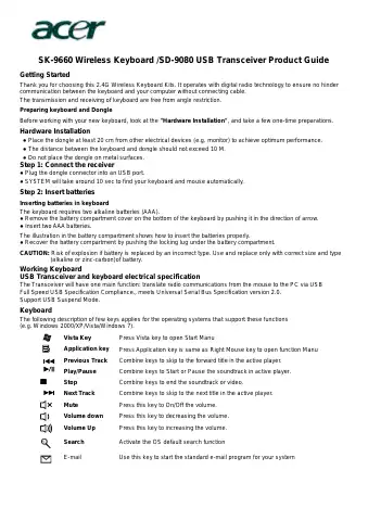 Acer SK-9660 Product Manual first page preview