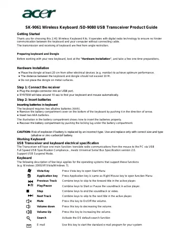 Acer SD-9080 Product Manual first page preview