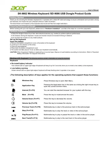 Acer SK-9662 Product Manual first page preview