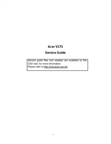 Acer V173 Service Manual first page preview